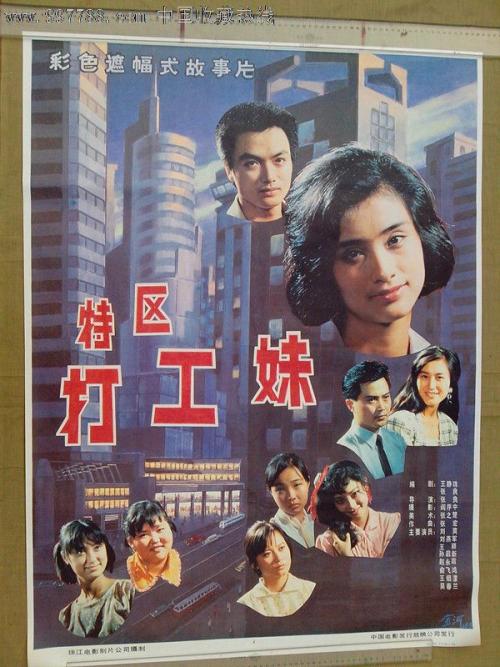 亚美尼亚护照电子版作假